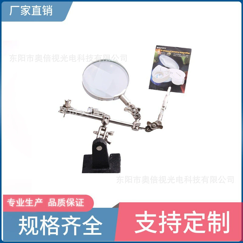 Трансграничные производители, прямая увеличительное стекло, Вспомогательный зажим для трех рук, 62 мм, Складной Съемный удобный