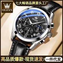 运动时英表 运动时英表品牌 图片 价格 运动时英表批发 阿里巴巴