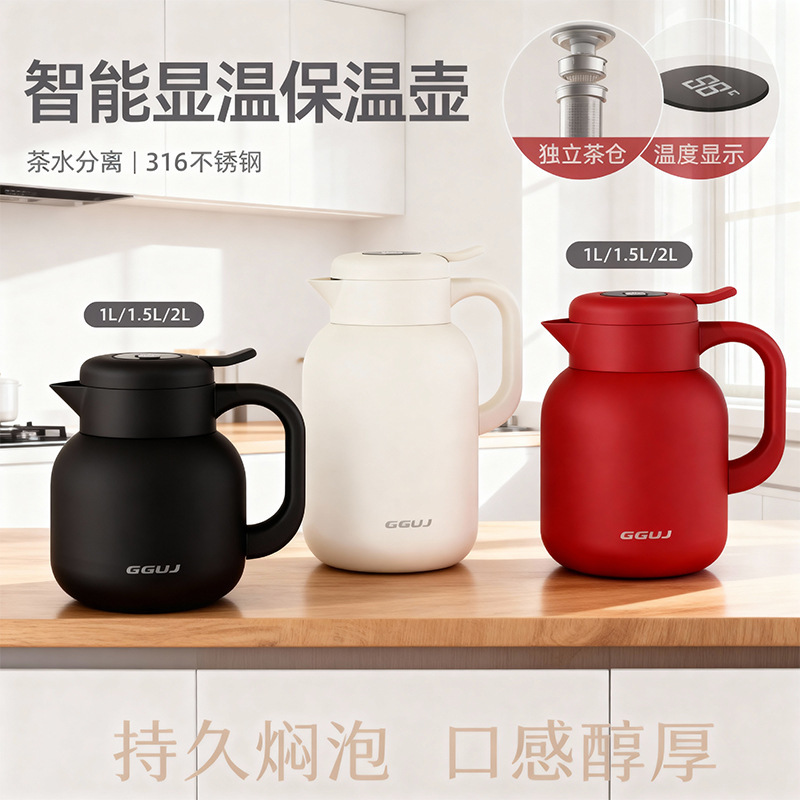 316 Stainless Steel Tea Brewing Pot for Aged White Tea, Tea-Water Separation Insulated Kettle, Tea Brewing Pot, Cross-Border Hot Sale 316 Stainless Steel Tea Brewing Pot for Aged White Tea, Tea-Water Separation Insulated Kettle, Tea Brewing Pot, Cross-Border Hot Sale