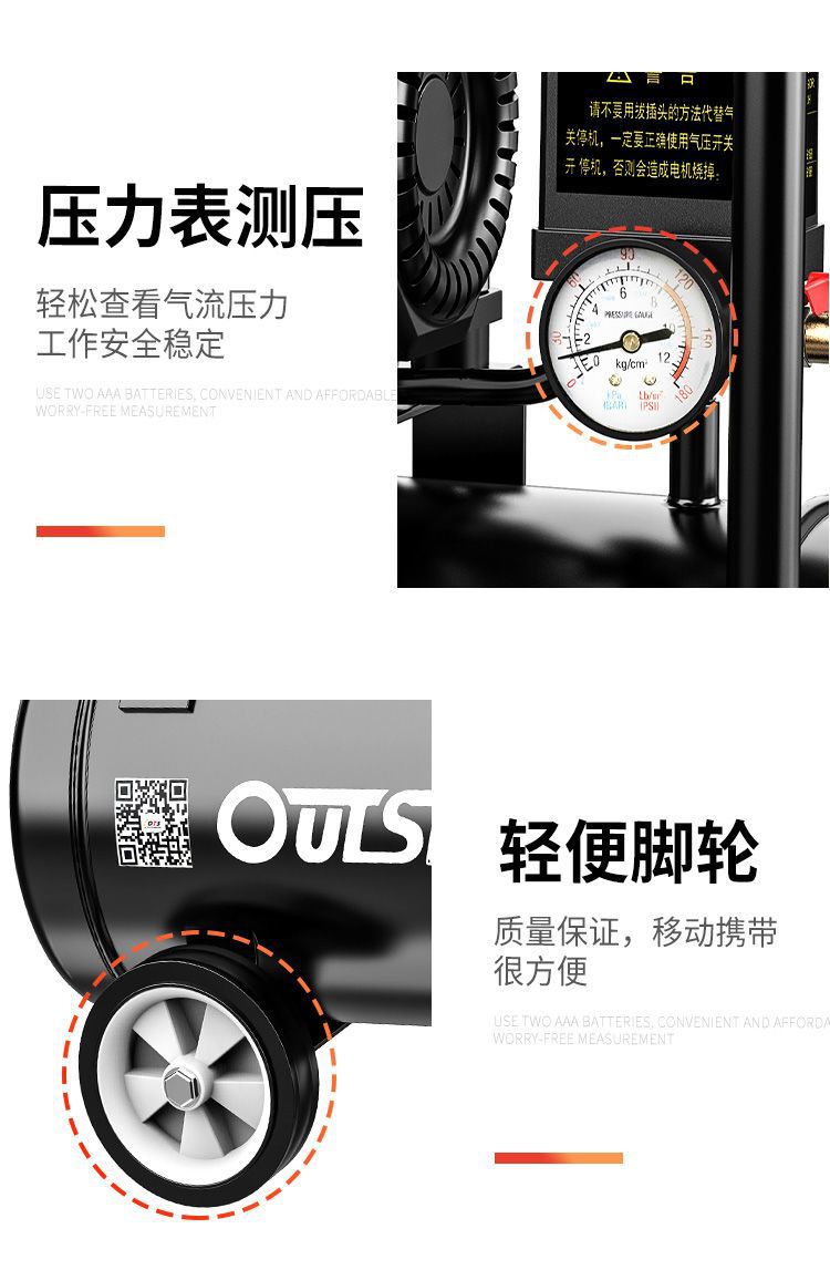 Otus Air Pump Air Compressor Small High-Pressure Air Compressor Oil-Free Silent Household 220V Woodworking Air Pump