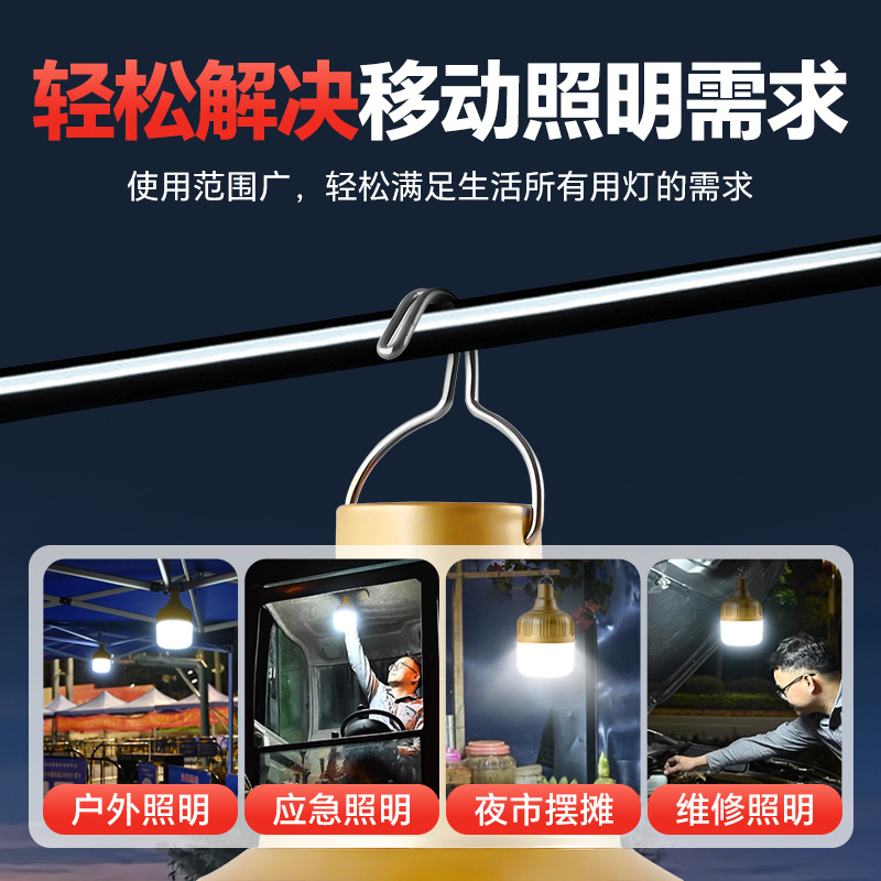 lámpara recargable led stand lámpara colgante al aire libre de gran capacidad portátil de larga duración camping lámpara de emergencia