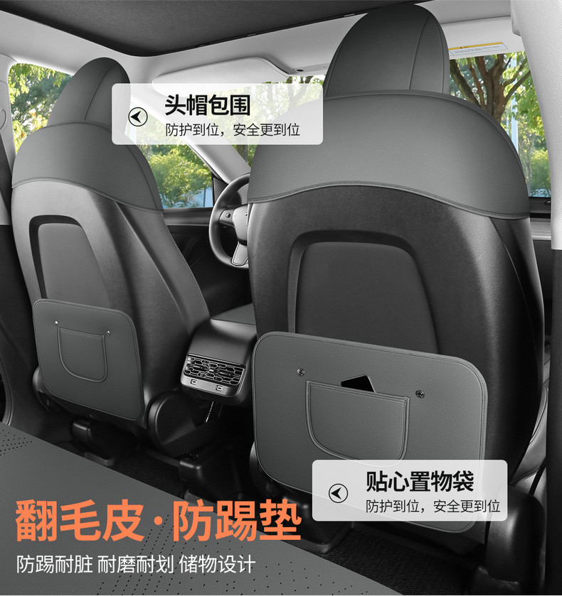 Tesla Model Y/Model 3 Special Seat Cushion Suede Saddle Pad Full-Cover Seat Cushion Four-Season Car Seat Cover