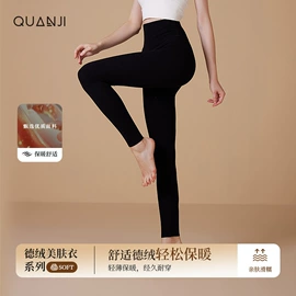 女式T恤;休闲裤;其他短外套