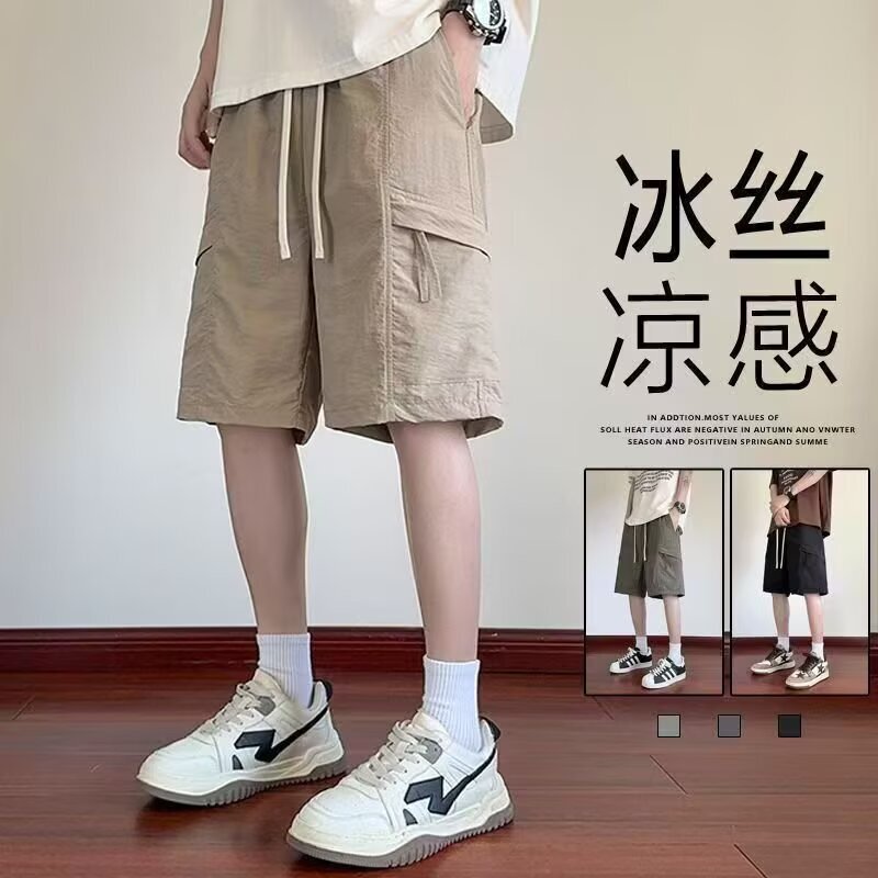 Japanese-Style Ice Silk Quick-Dry Work Shorts for Men, Summer Thin Trendy Loose Casual Mid-Length Shorts, Men's Five-Point Pants