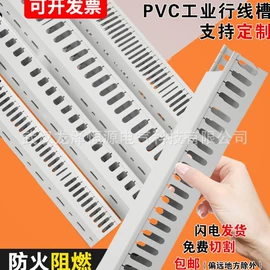 行线槽;配电箱;桥架