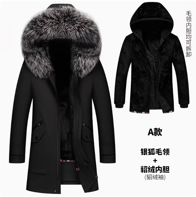 Type a black [silver fox fur collar + mink velvet lining] mink sleeves + mink velvet hat