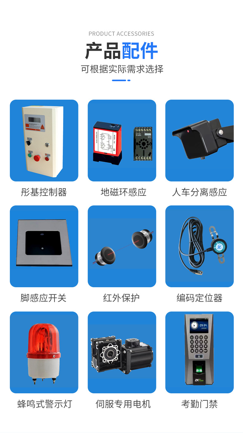 2.货淋室_15