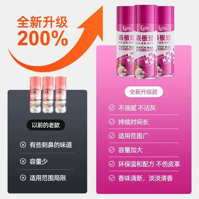 Agent Leather Maintenance Plastic Refurbishment | Cleaning/curing agent