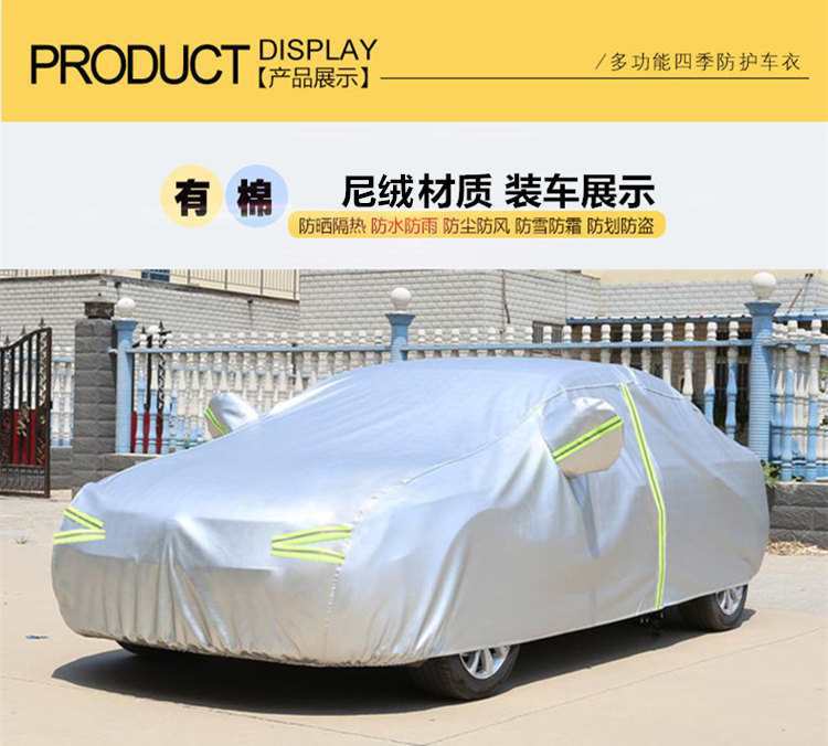 Suitable for Toyota New Ralink Corolla Camry RAV4 Overbearing Rainproof Sunscreen Thickened Car Cover