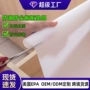 隔热特厚定制透明桌垫
