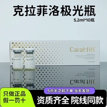 韩国克拉菲洛极光瓶水光提亮肤色改善暗沉水光精华液克拉霏洛