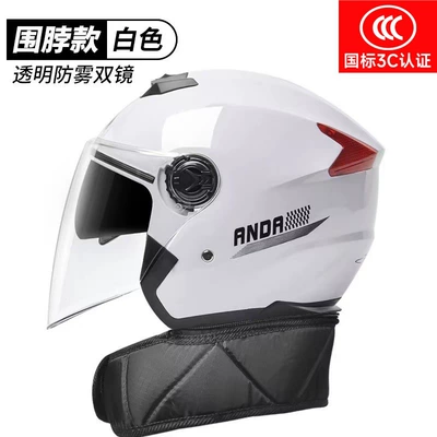 Motosiklet kaskı (dəbilqə) – Autumn and Winter Warm Safety Helmet - white-double-mirror-design-scarf-style