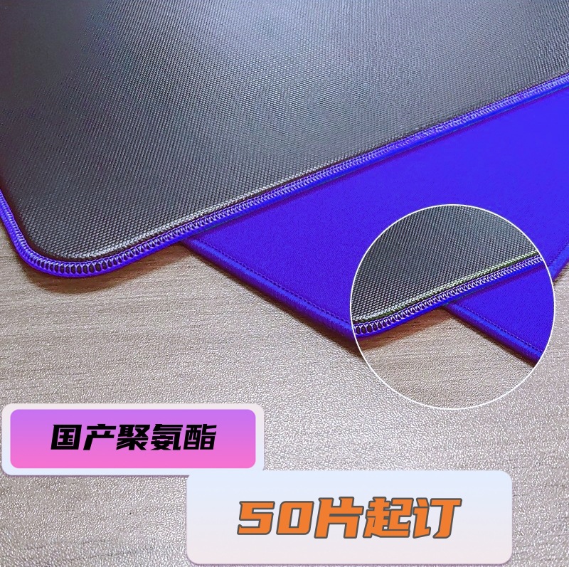 Domestic Polyurethane Poron Mouse Pad Professional E-Sports Mouse Pad Saturn Cloth Zero Cloth Swordsmith Same Mouse