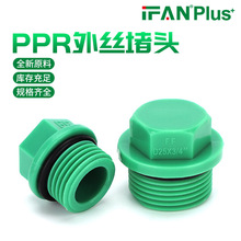 ���bppr���^4��6�֟��۹ܽz�¼Ӻ��ԁ�ˮ�����ppr�ܼ��S�����l