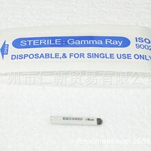 绣眉针片 白皮纹绣针片 纹绣色料 雕飘眉针片 U型圆弧刀片