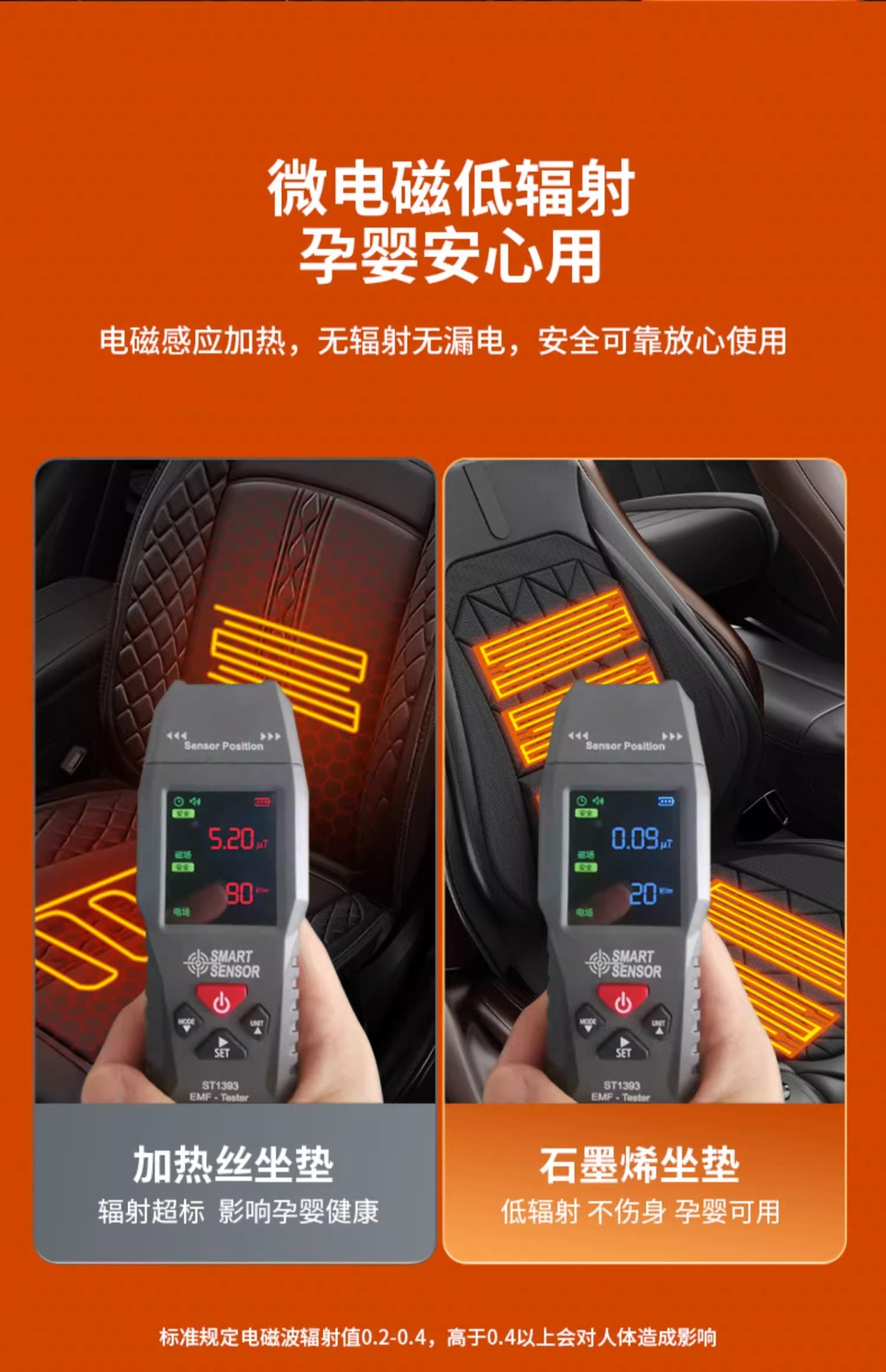New technology graphene car seat cushion far infrared physiotherapy car heating seat cushion lumbar support with massage automatic start and stop