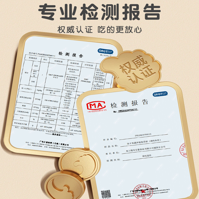 Popular Large Granule Fruit and Vegetable Nori Crisps Non-Filled Nori Light Calorie Leisure Snack Food Nori Snack Wholesale