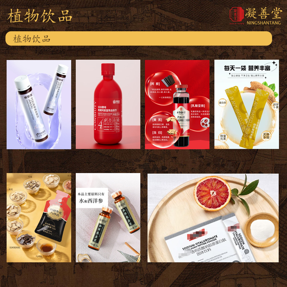 Deer Whip Herbal Paste (Lu Bian Gao) — Custom Herbal Concentrate with Maca, Goji & Polygonatum in use