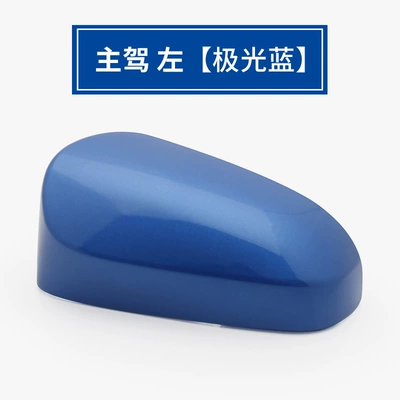 Toyota AYGO X rearview mirror, Other Automotive Exterior Supplies - aurora-blue-main-driver-left