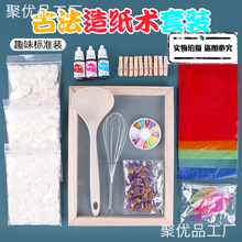 �ŷ��켈�g�׃��@��ͯ�ֹ�����DIY���컨�ݼ��{�켈�򹤾߉�����