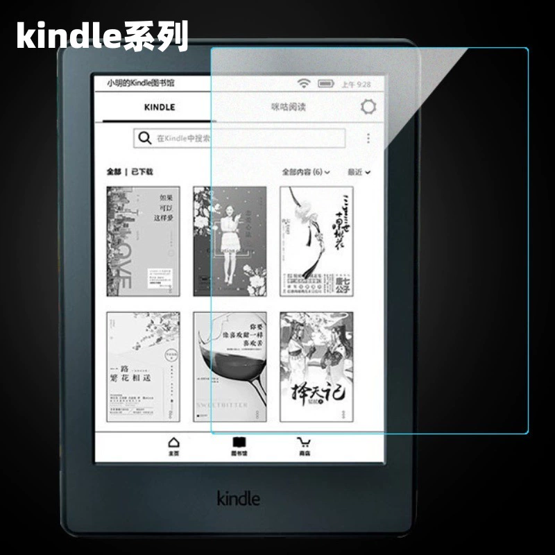 Подходит для защитного стекла Amazon Kindle Paperwhite Colorsoft 2024 Reader