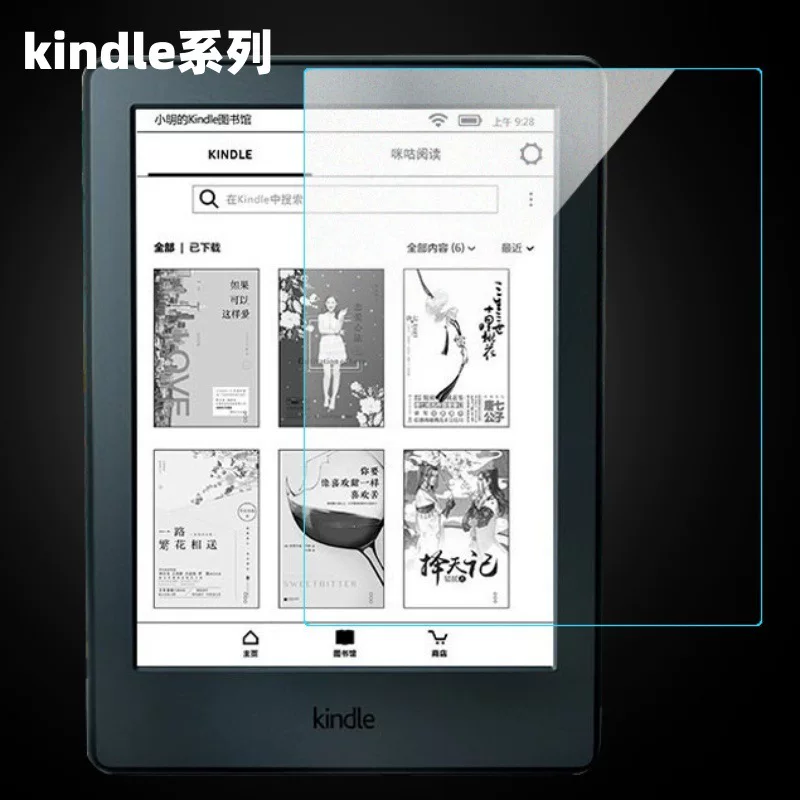 Подходит для защитного стекла Amazon Kindle Paperwhite Colorsoft 2024 Reader