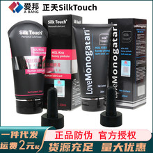 正天SilkTouch黑色大黑油物语后庭人体润滑剂阴交润滑油液性用品