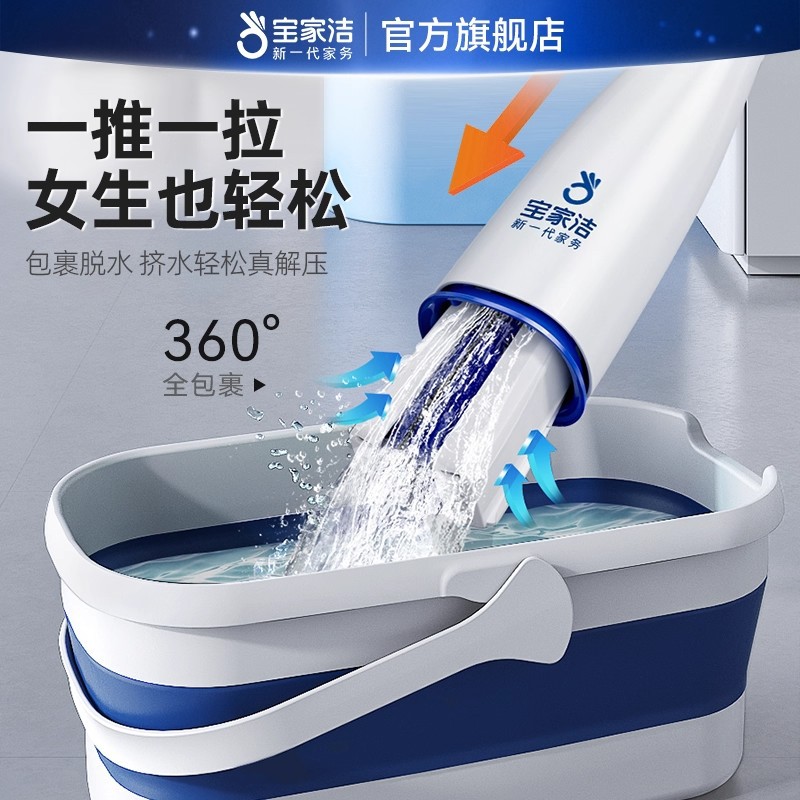 Yang Yang es el mismo Baojiajie esponja absorción de agua trapador sin lavado a mano placa plana un trapeador para el baño limpio y húmedo para el hogar