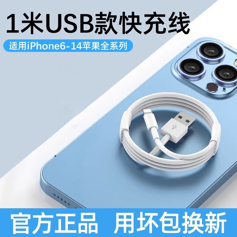 アップル11充電ケーブルiphoen 12/13携帯電話ubsデータケーブル15pd充電16proダブルtypec|undefined