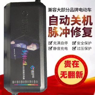 �m��늄�܇�ƿ������ŵϐ۬�ͨ��48vA20AH60V20AH72v�Ԅ�
