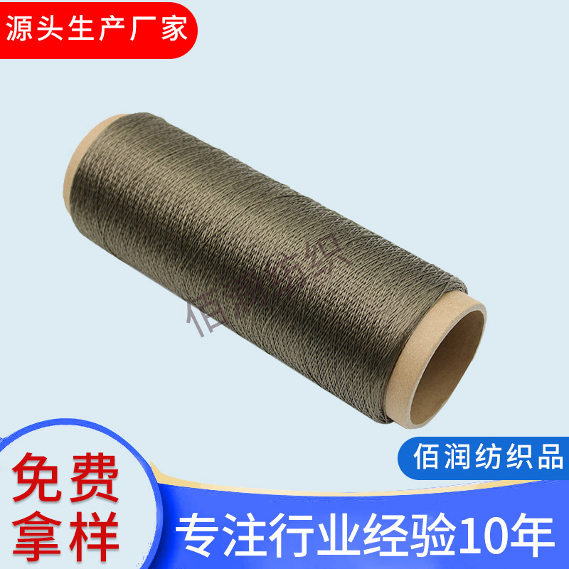 厂家供应高强度玄武岩缝纫线 0.2/0.5/1耐高温缝纫线大量现货