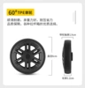 60# single wheel (black)