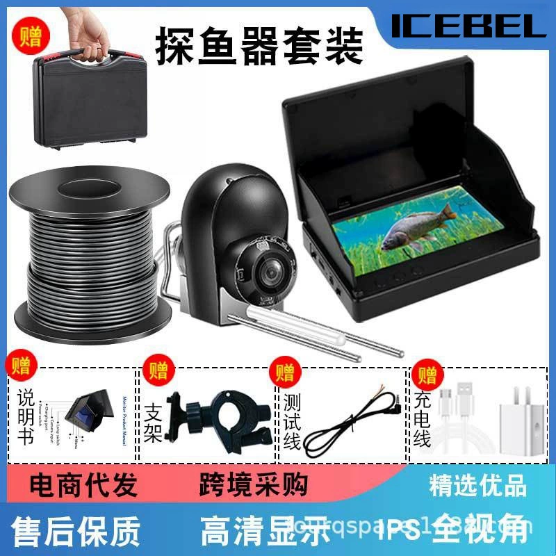 ICEBEL подводный высокочеткий эхолот, визуальный поиск рыбы, прикормка, зимняя рыбалка, определение температуры, глубоководная ультрачеткая камера