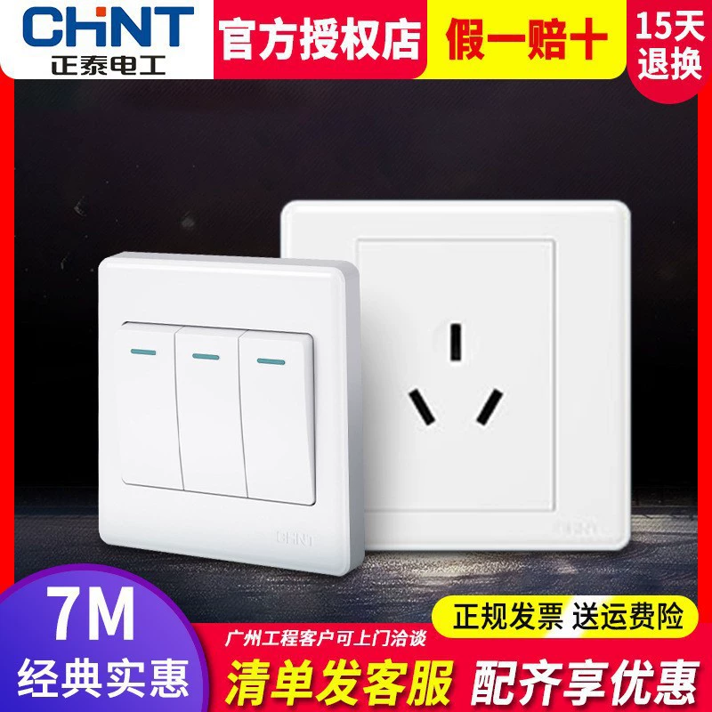 Zhengtai 86 - тип темной установки, панель с выключателем и розеткой, для дома, USB, две, три, одна открытая, настенная розетка на пять отверстий, 16 А, оптовая продажа