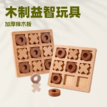 �羳�ľľ��XO������ƴͼ��ͯ����������ж�ս���λ�ľľ�����