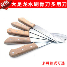 �ֹ�呴������ˮ�޹ǵ����׵��u�⵶����ָ���⵶���i���⵶
