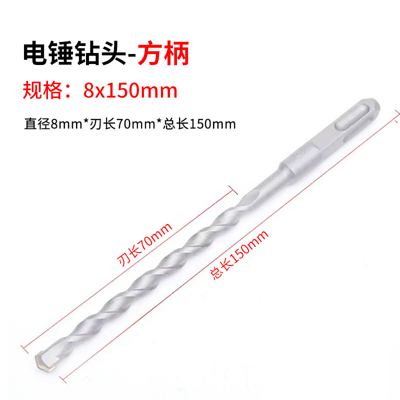 Broca de impacto genuina con vástago cuadrado extendido, broca de cuatro filos, acero de tungsteno 6-14, para perforar hormigón, broca para martillo eléctrico.