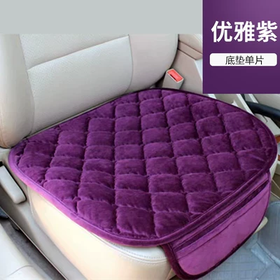 Cushion Diamond-Shaped Anti-Slip Warm Small Three-Piece, Seat cushion, seat cover - diamond-velvet-purple-single-square-mat
