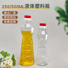 �S�����l250/500ml�A������ƿpet�ϙ���ƿ���������ƿɽ����ƿ