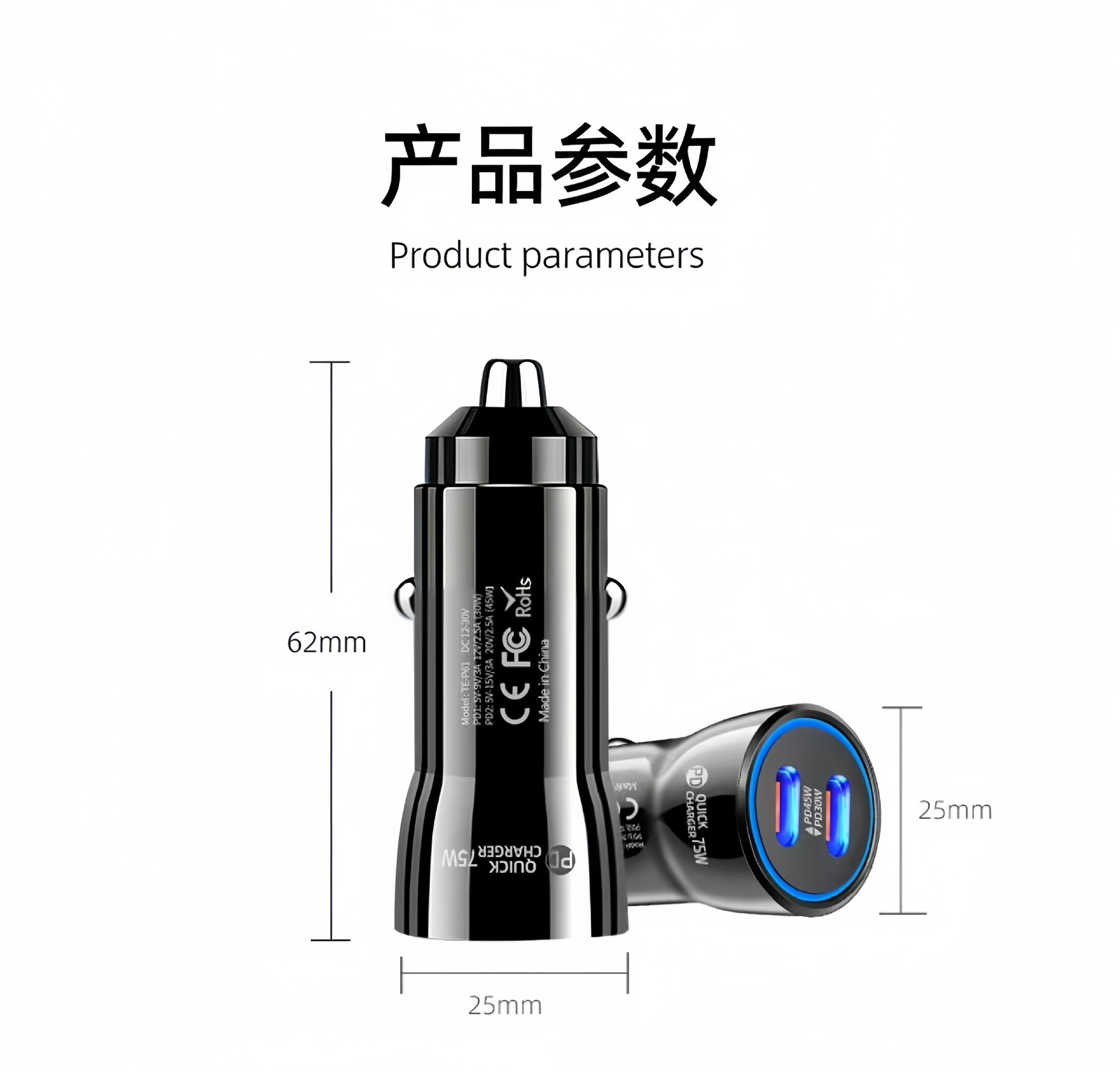 Dual-Port Pd Car Charger Fast Charging 75W Car Mobile Phone Charging Head Type C Smart Pd Car Charger Fast Charging One