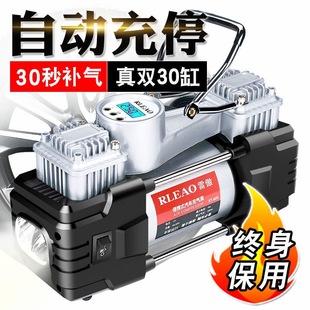 Inflatable Pump Air Compressor Small High-Pressure Air Compressor Household Car Tire Pump Air Column Bag Inflator