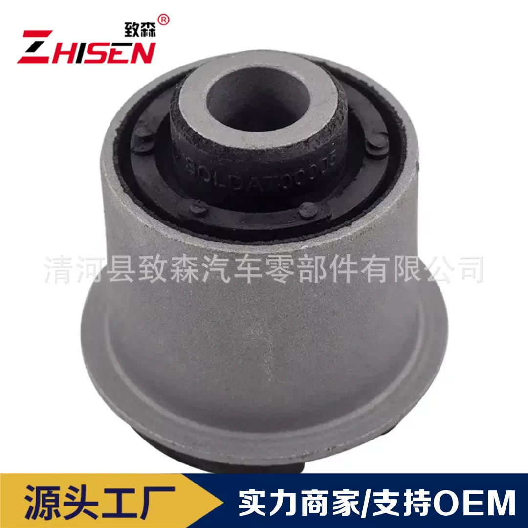 1727222 AB313068BB UC3C34470A RANGER BT50控制臂衬套 摆臂衬套