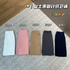 女士束脚针织休闲运动舒适日常通勤刺绣松紧腰5色卫裤秋季新款
