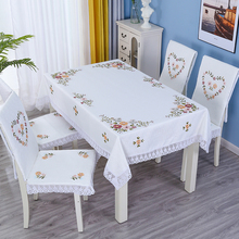 轻奢椅套椅垫白色桌布长方形台布茶几布圆桌布方桌布刺绣丝带绣