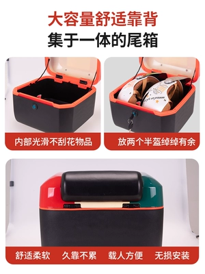 N70/N80N90C rear rack, Electric car tail box