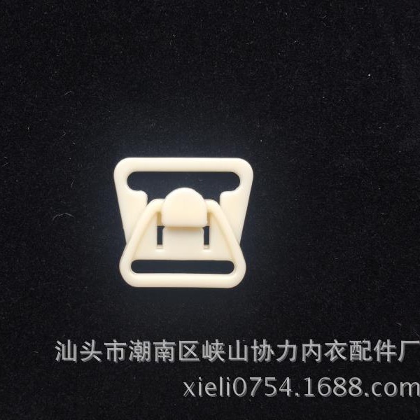 18MM内径文胸塑料哺乳妈咪扣1.8CM上下带等宽内径妈咪调节扣
