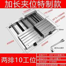 铜公夹具cnc加工机床多工位多功能石墨夹具电脑锣批士台虎钳其他