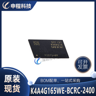 K4A4G165WE-BCRC-2400  DDR4 SDRAM 4Gb ���bFBGA-96