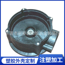 垃圾处理器内腔尼龙加纤塑胶注塑制品 模具加工 注塑加工