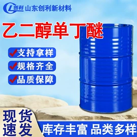 酯;增塑剂;二元醇